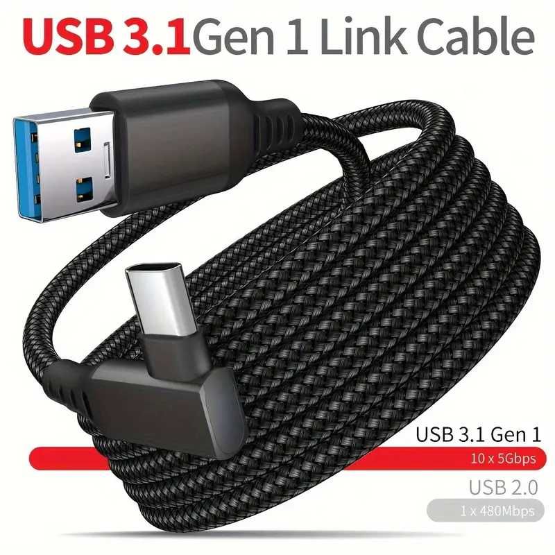 Кабель Oculus Link (Quest 1,2,3  Pico 3,4) (USB 3.2 Gen 1) (длина 6 м)