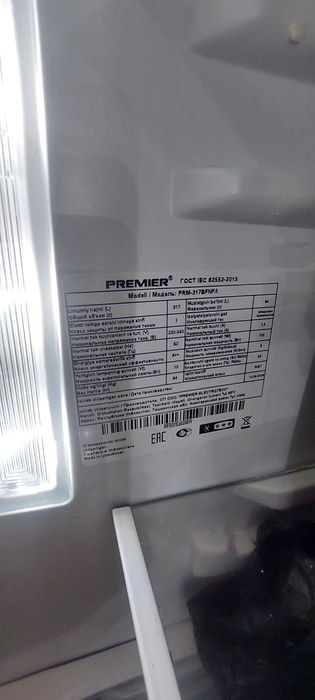 Холодильник с гарантией