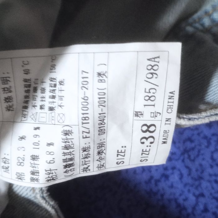 Джинсы белые 4000тг