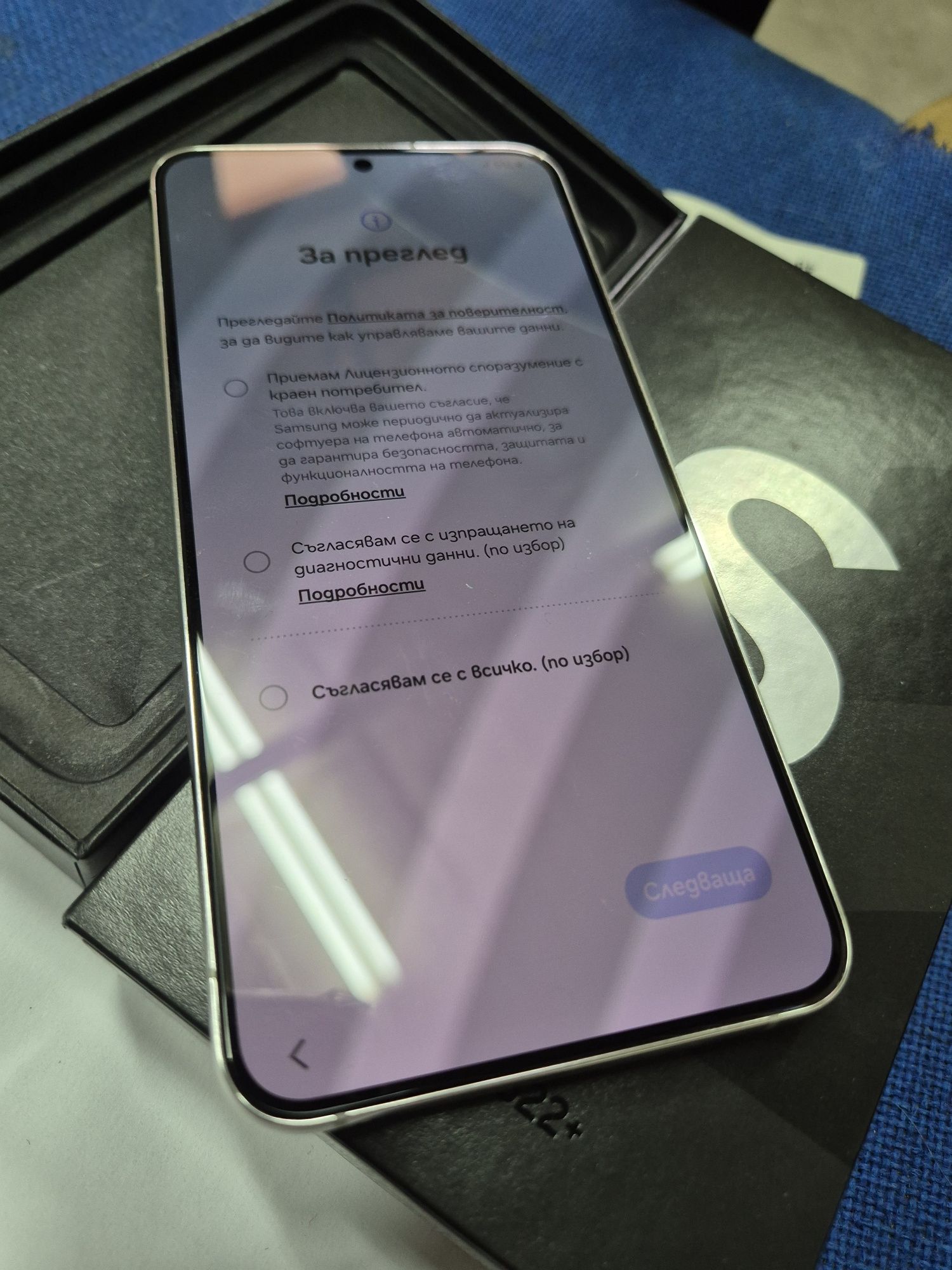 Samsung s22 plus