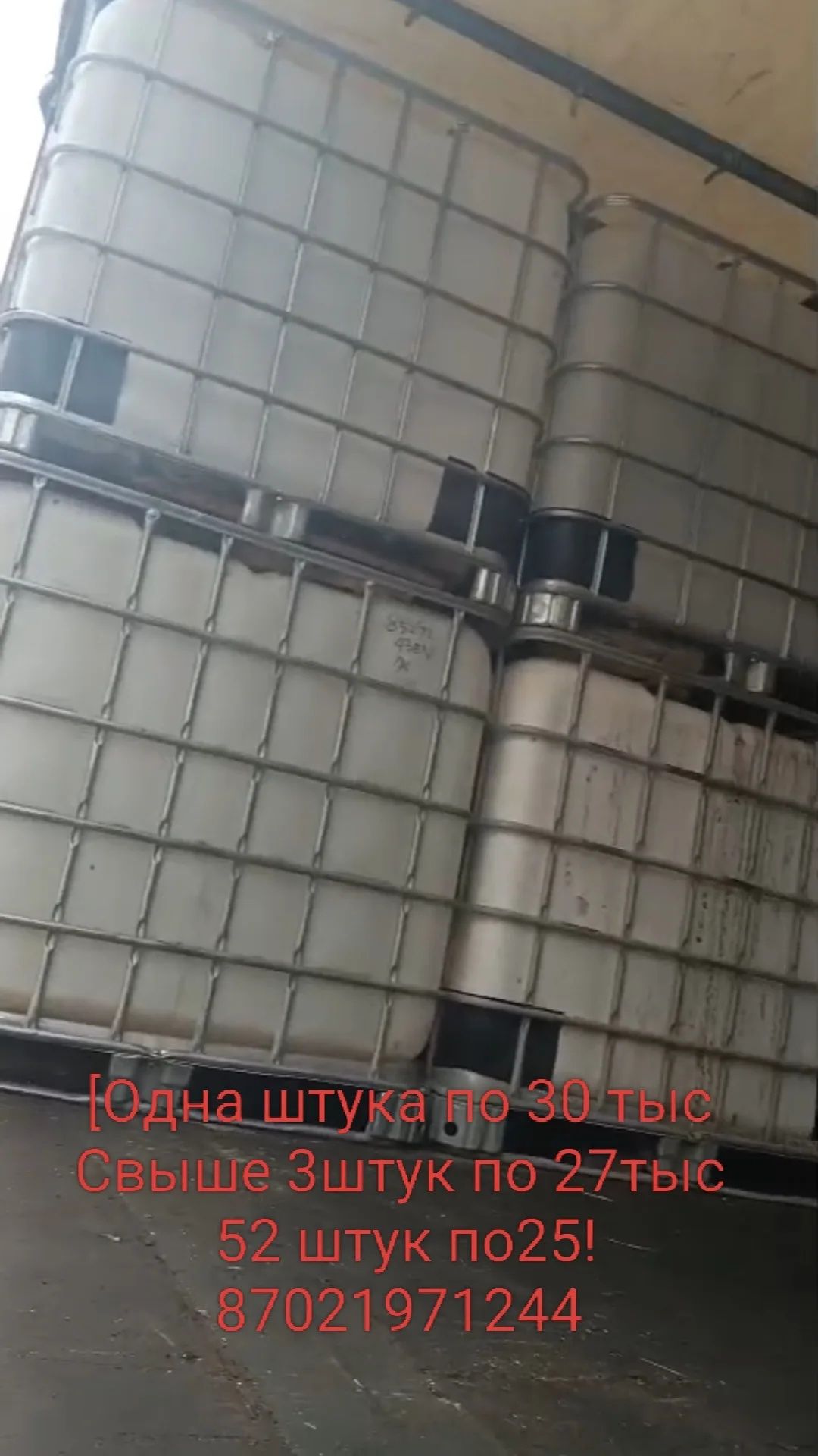 Продам евро кубы !