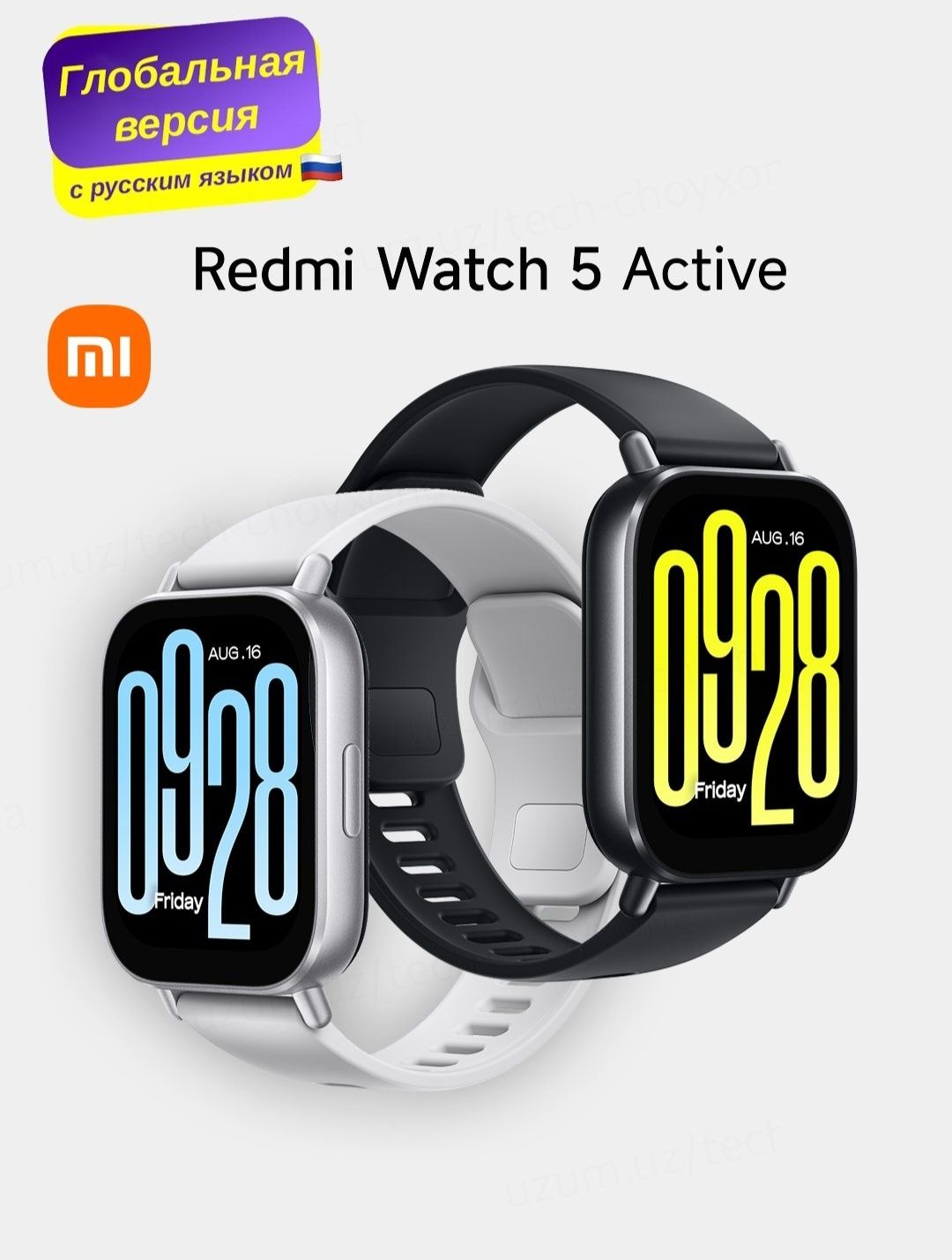 Xiaomi Redmi Watch 5 Active