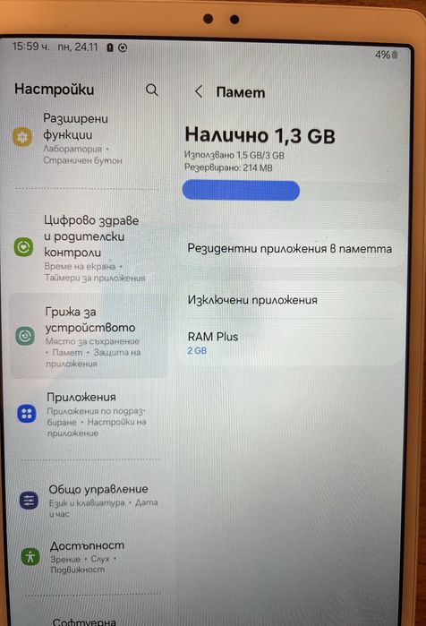 Samsung galaxy tab A7 lite