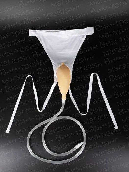 мочеприёмник с трусами