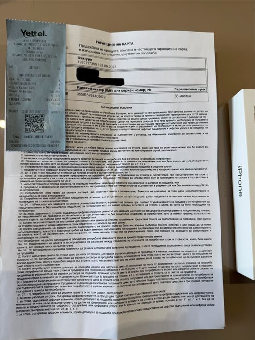 iPhone 15Pro Max 256GB