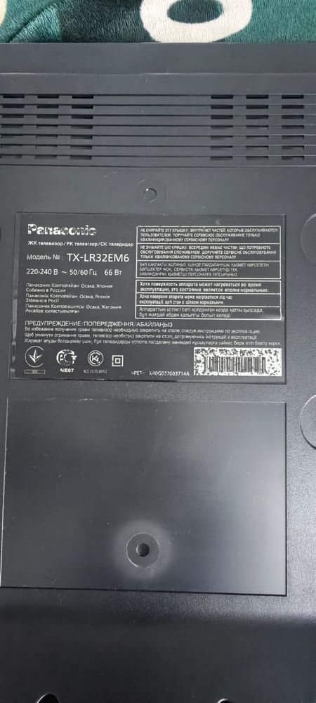 LCD-Телевизор Panasonic-32