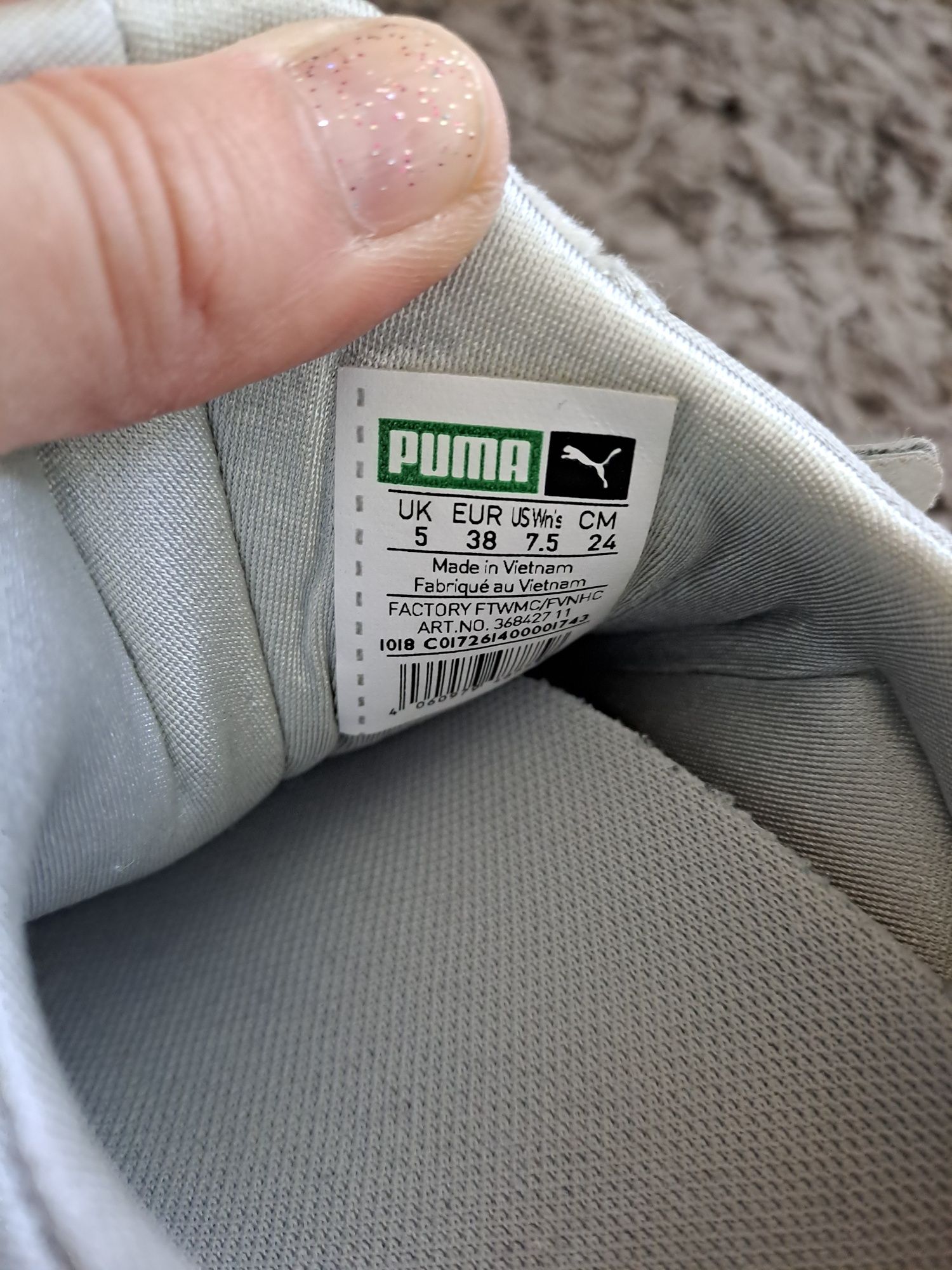 Puma перфектни 38 н.