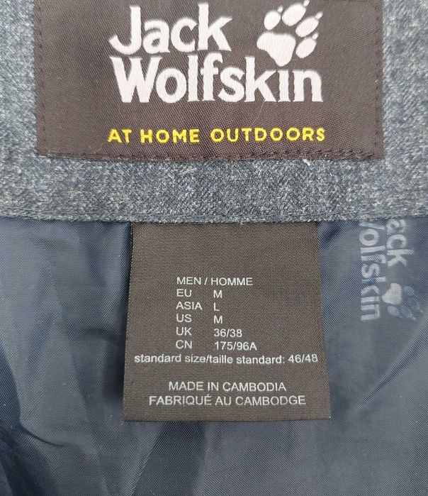 Jack Wolfskin M Пухено яке