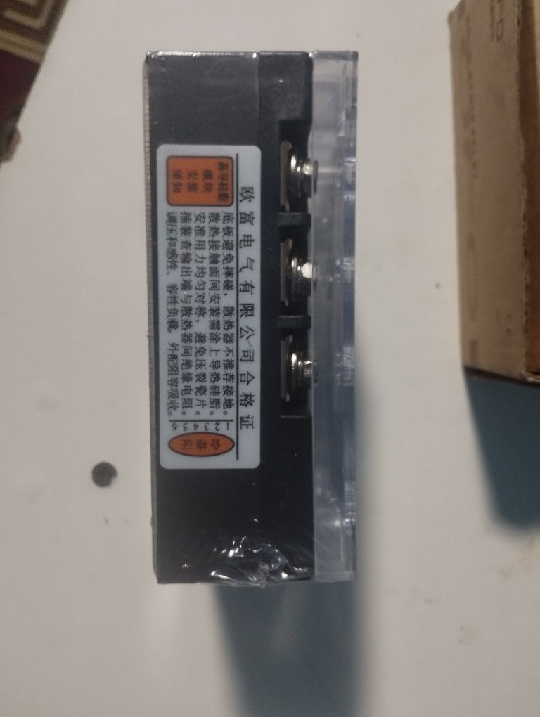 Твердотельное реле SSR JGX-3