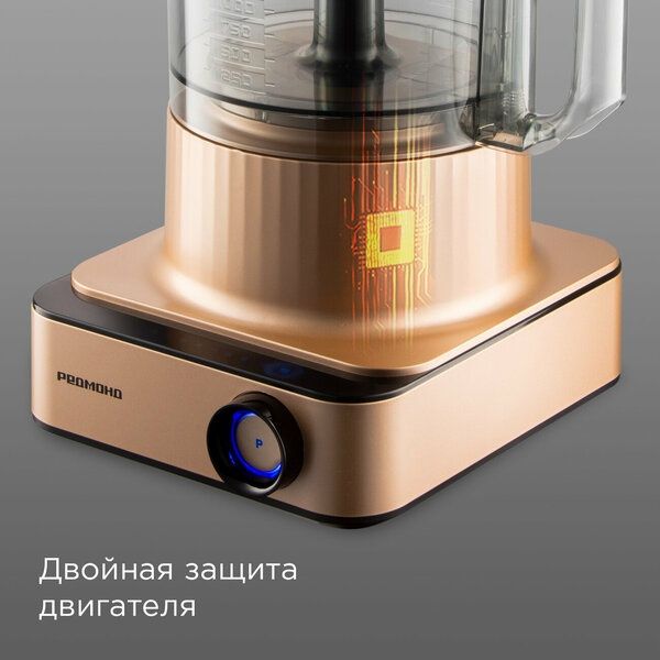Кухонный комбайн РЕДМОНД FP608 (бронзовый)