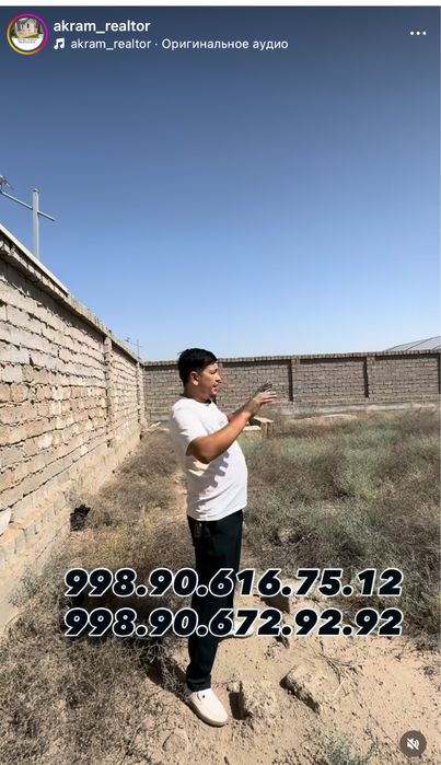 Ер Сотилади Срочно 6 сутик