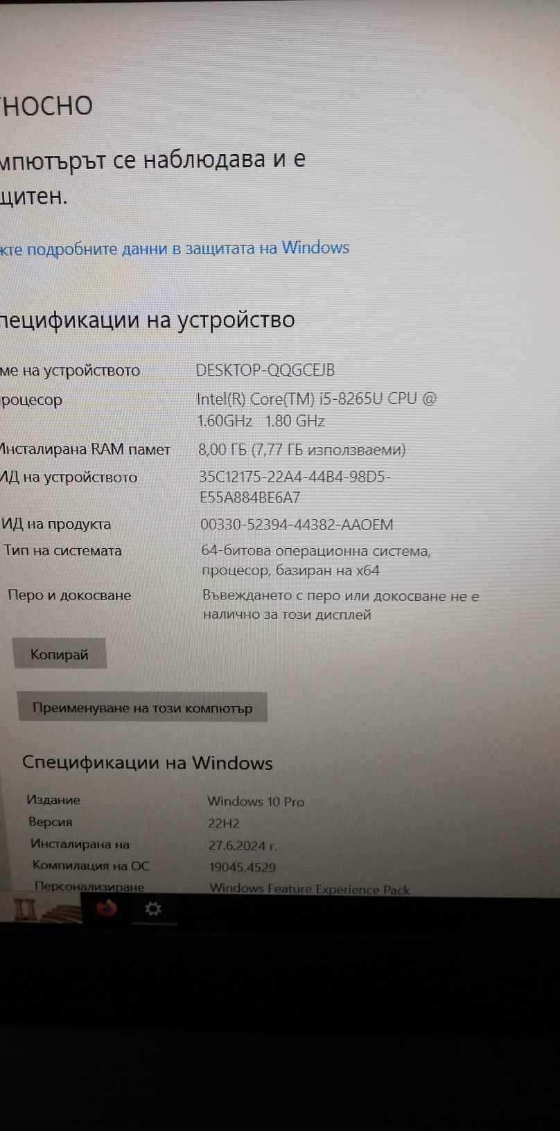 Продавам лаптоп Lenovo L590 ThinkPad за автодиагностика