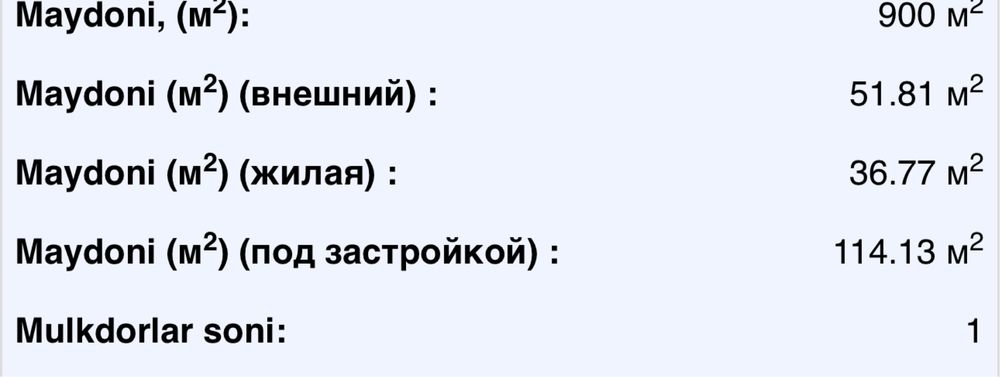 Продаю свой дом в Политотделе. 9 соток. Колхоз Бахор