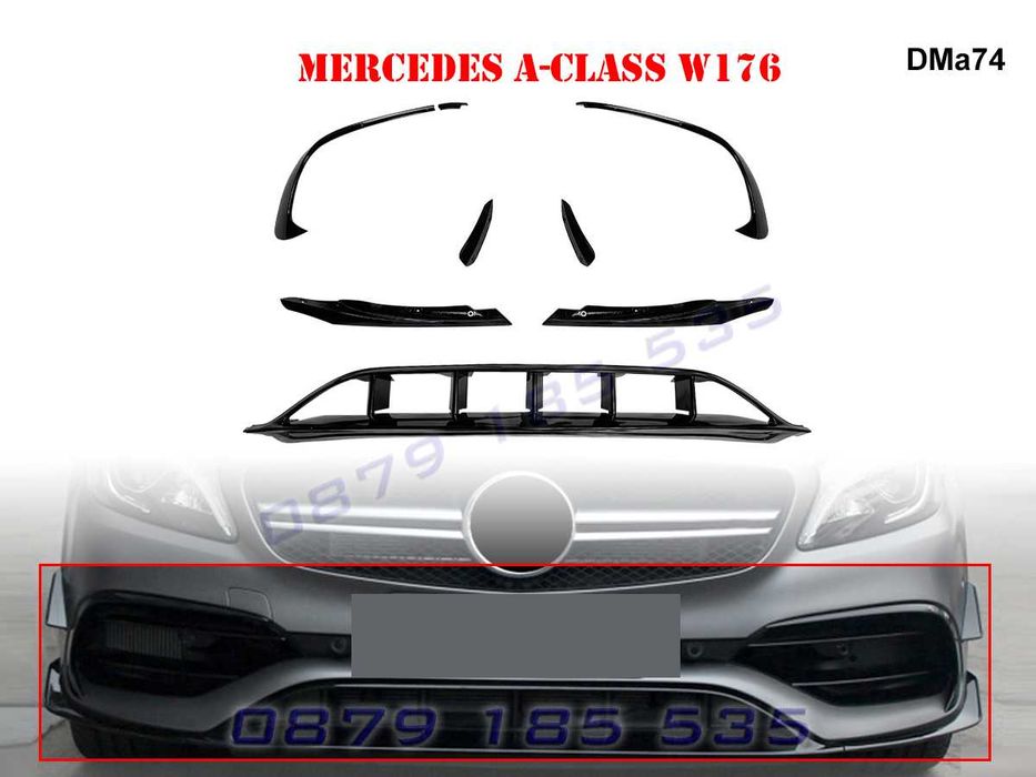 Тунинг добавка предна броня Mercedes AMG A W176 мерцедес амг а класа
