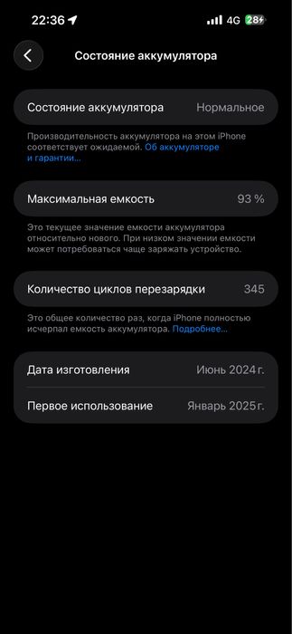 Iphone 15 pro max СРОЧНО!