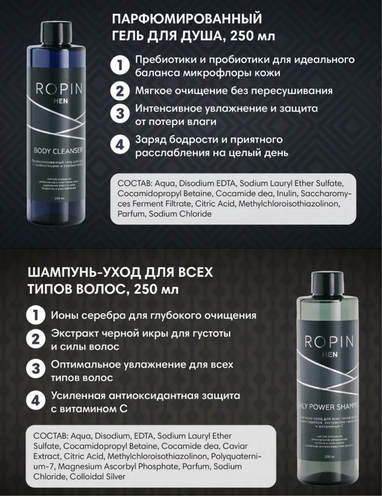 подарочная косметика для мужчин.бокс представляет собой уверенность ..
