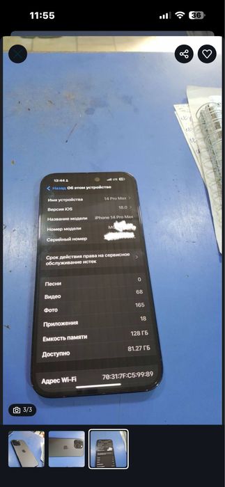 Iphone 14 pro Max