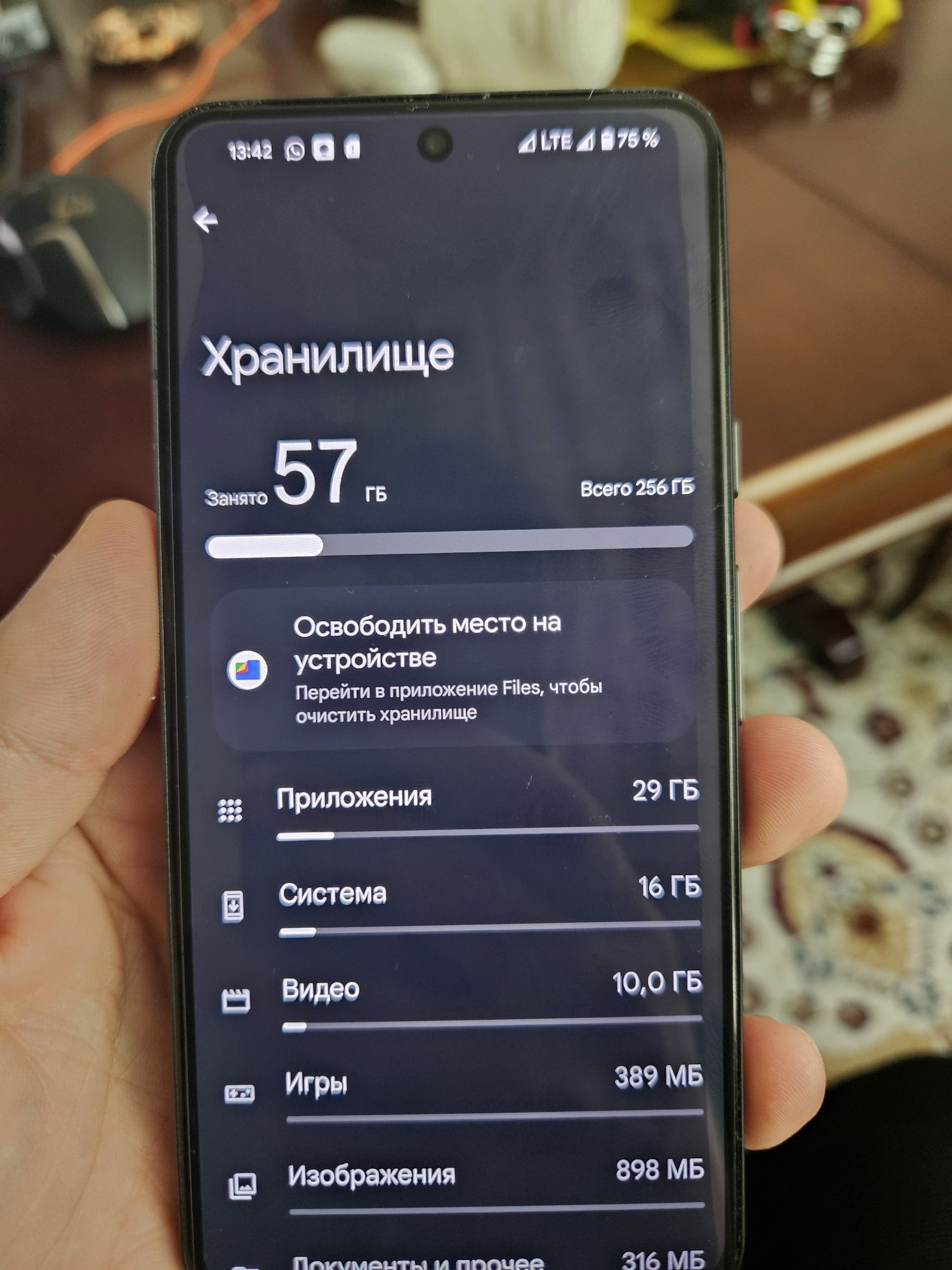 Google Pixel 8, 256гб