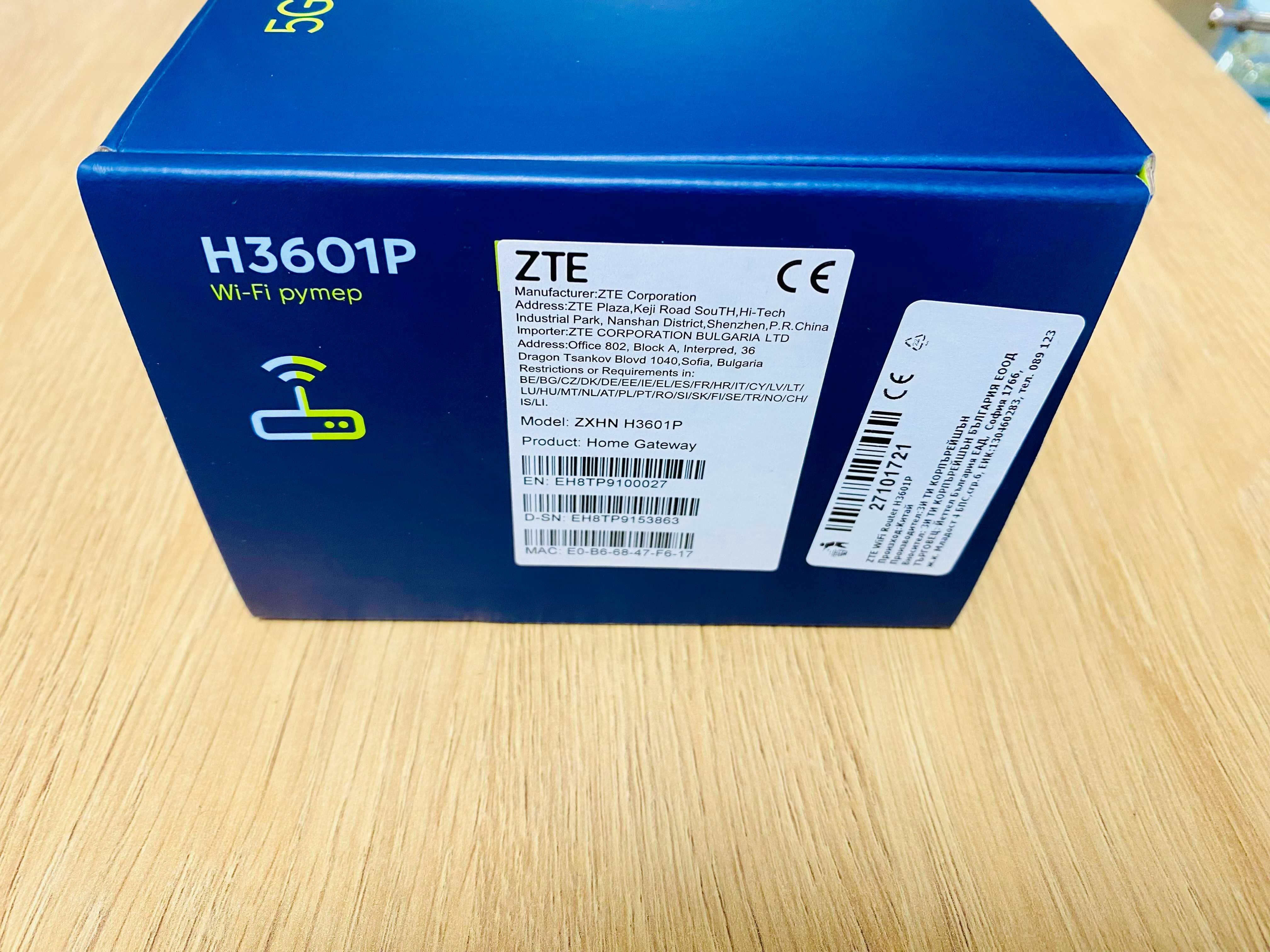 ЧИСТО НОВ !!! Настолен рутер ZTE G5B, Wi-Fi 6, Бял