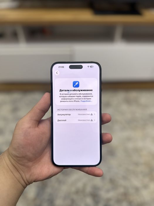 Iphone 14 pro max 512 gb