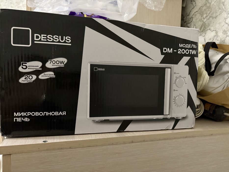 Микравалновка качечивена