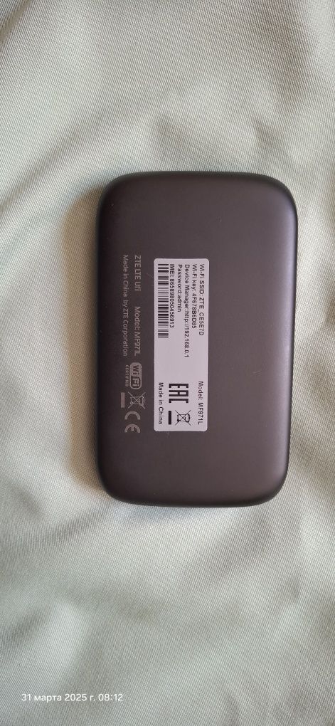 Beeline Router 2024 dekabr