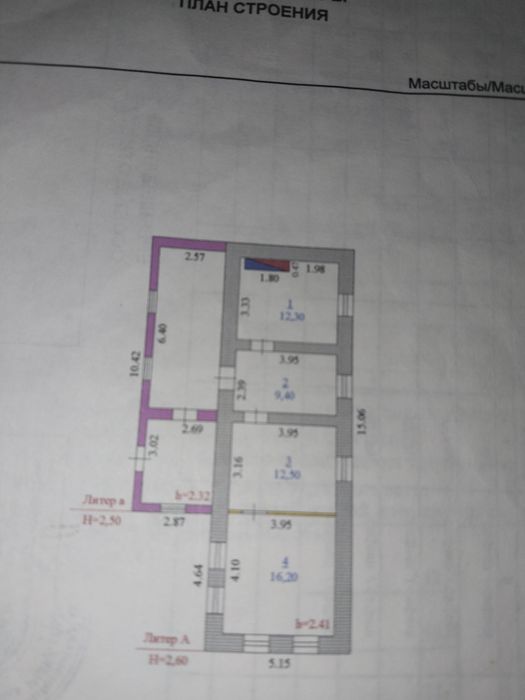 Продам дом посёлок коктогай писать в личку