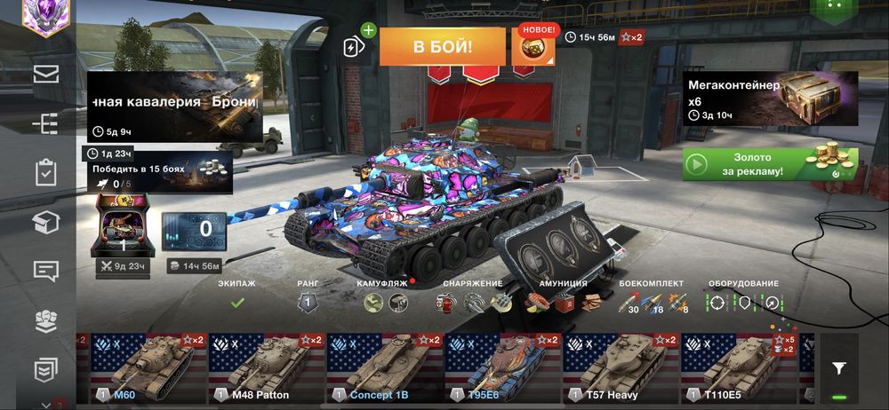 Продаёться wot blitz ,тек Қазақ бауырларға сатам!