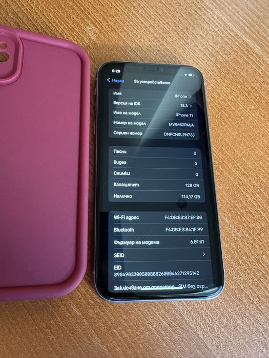 iPhone 11 (128GB, Лилав)