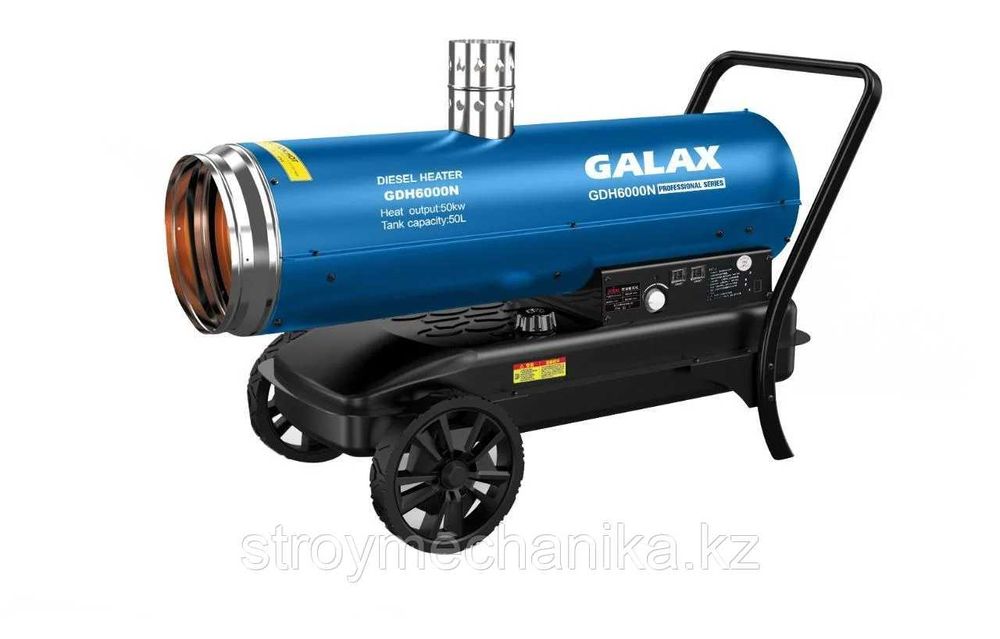 Дизельная тепловая пушка 50 КВТ НЕПРЯМОГО НАГРЕВА GDH 6000N GALAX