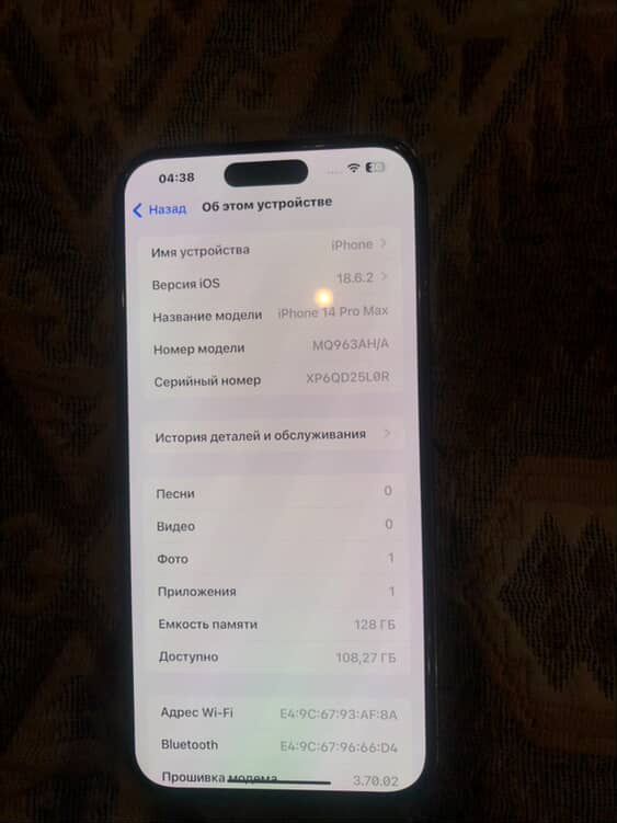 Iphone 14 pro max