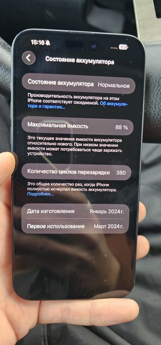 Iphone 15 pro max 256