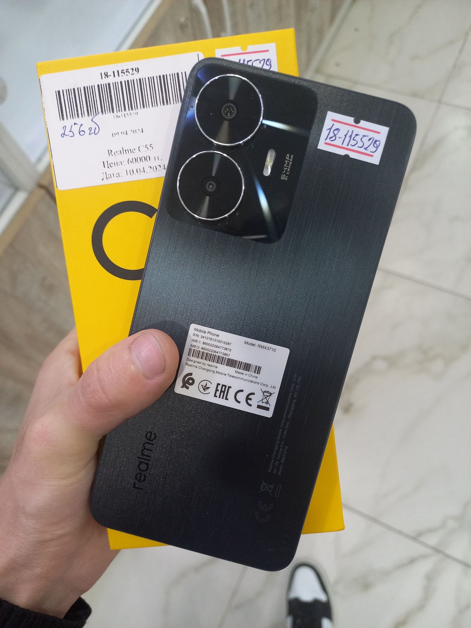 Телефон Realme C55