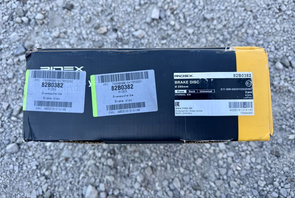 Предни спирачни дискове за Kia / Киа, Hyundai / Хюндай