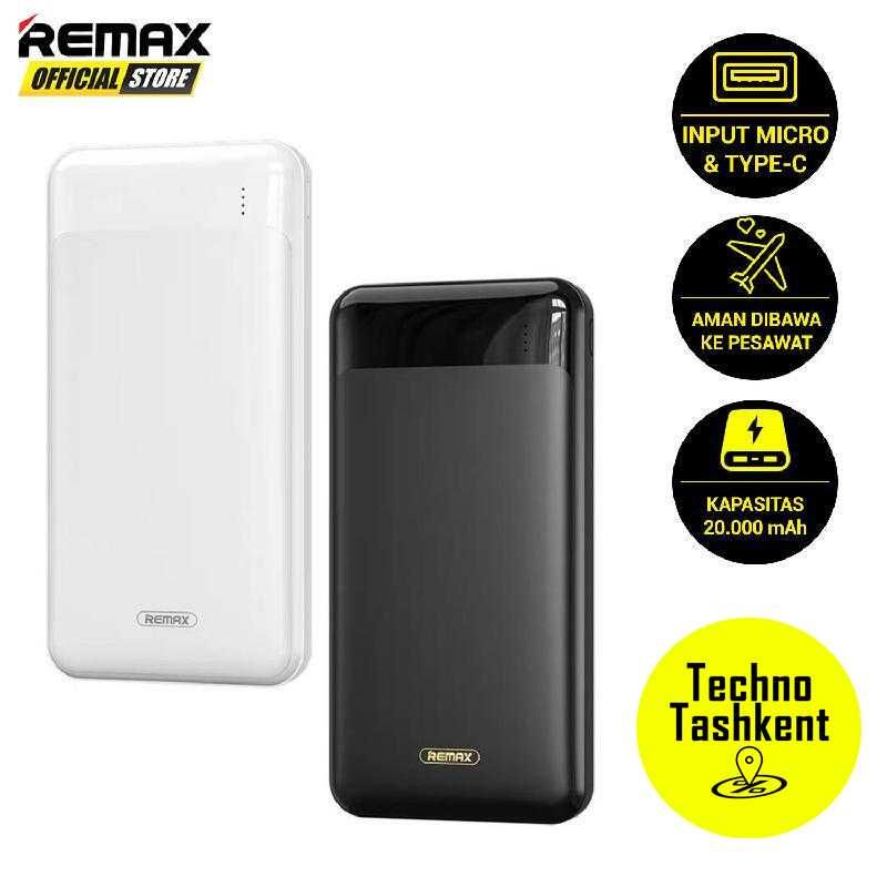 Аккумулятор Remax RPP-148, 20000mAh