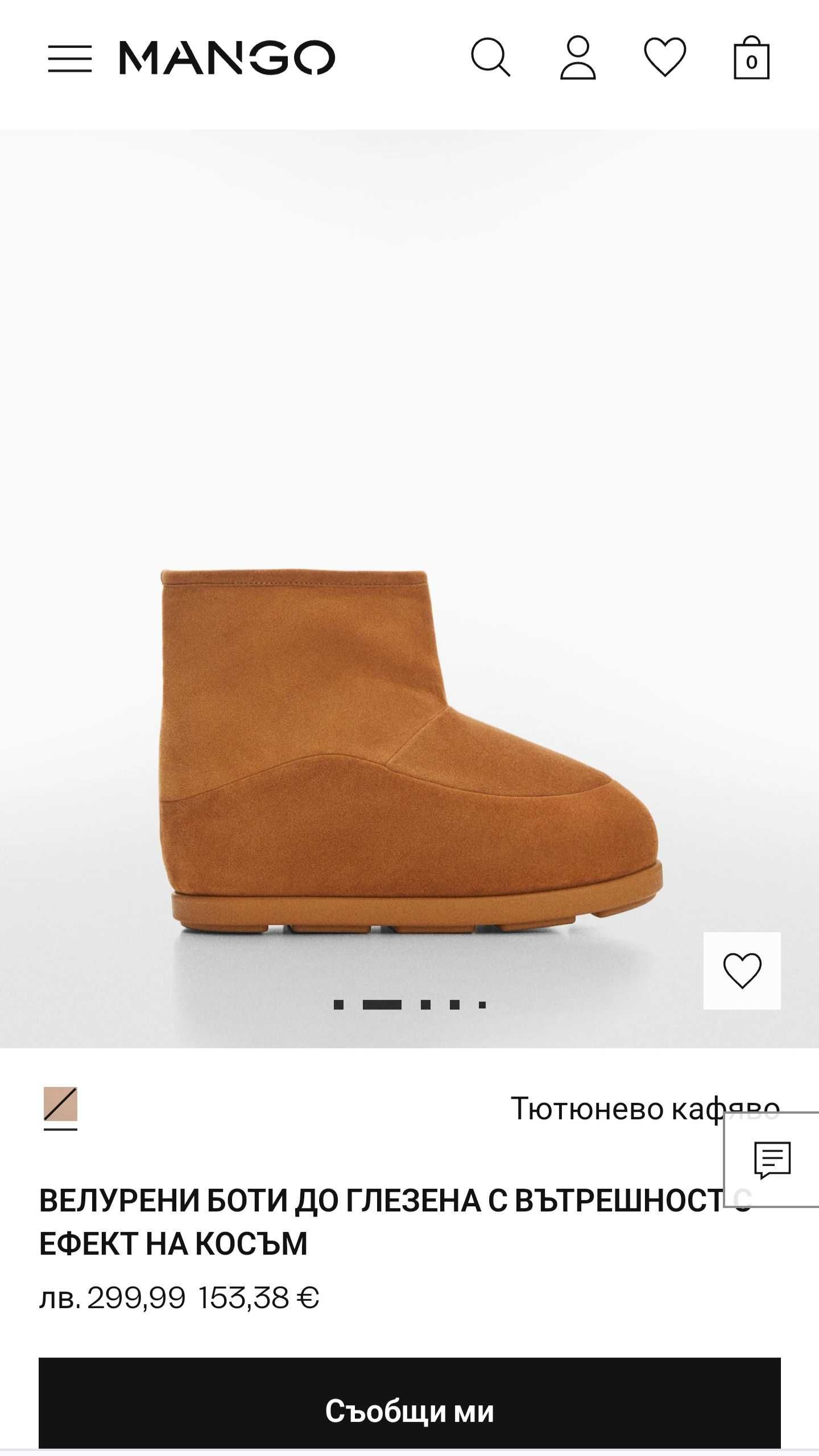 Чисто ново боти от козя кожа MANGO