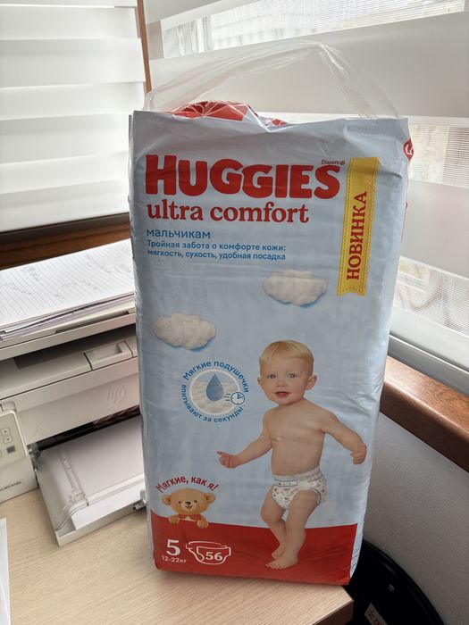 Подгузники Huggies