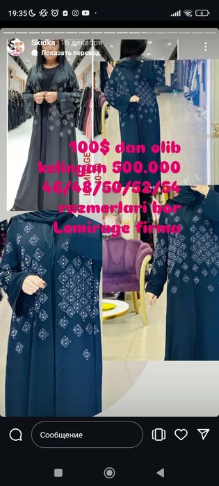 Hammasi yangi kiyilmagan 1-2 ta qolgani un skidka narxda