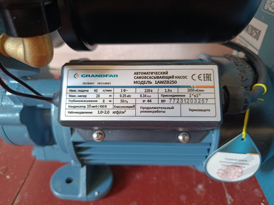 Сув насос GRANDFAR