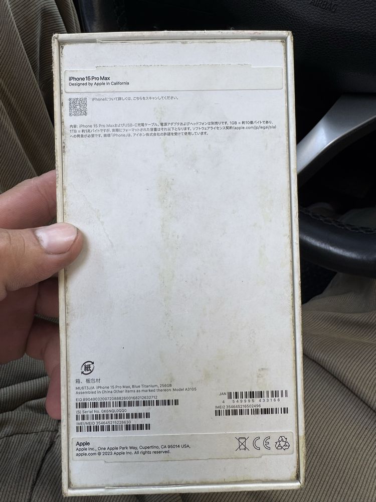Iphone 15 pro max