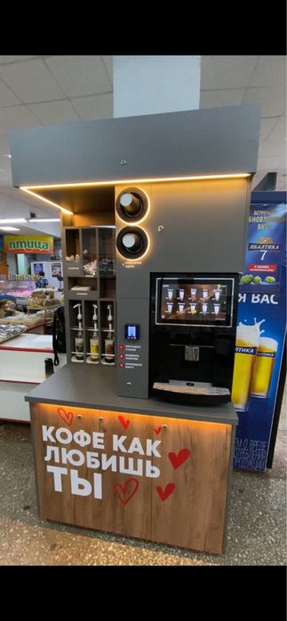 Вендинговый аппарат, кофемашина, кофейная самообслуживания
