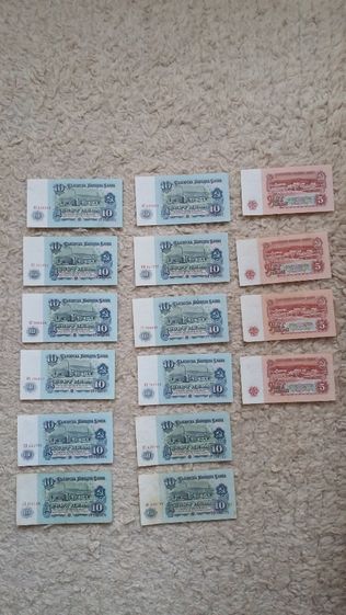Продавам стари Български пари и монети и Македонски монети