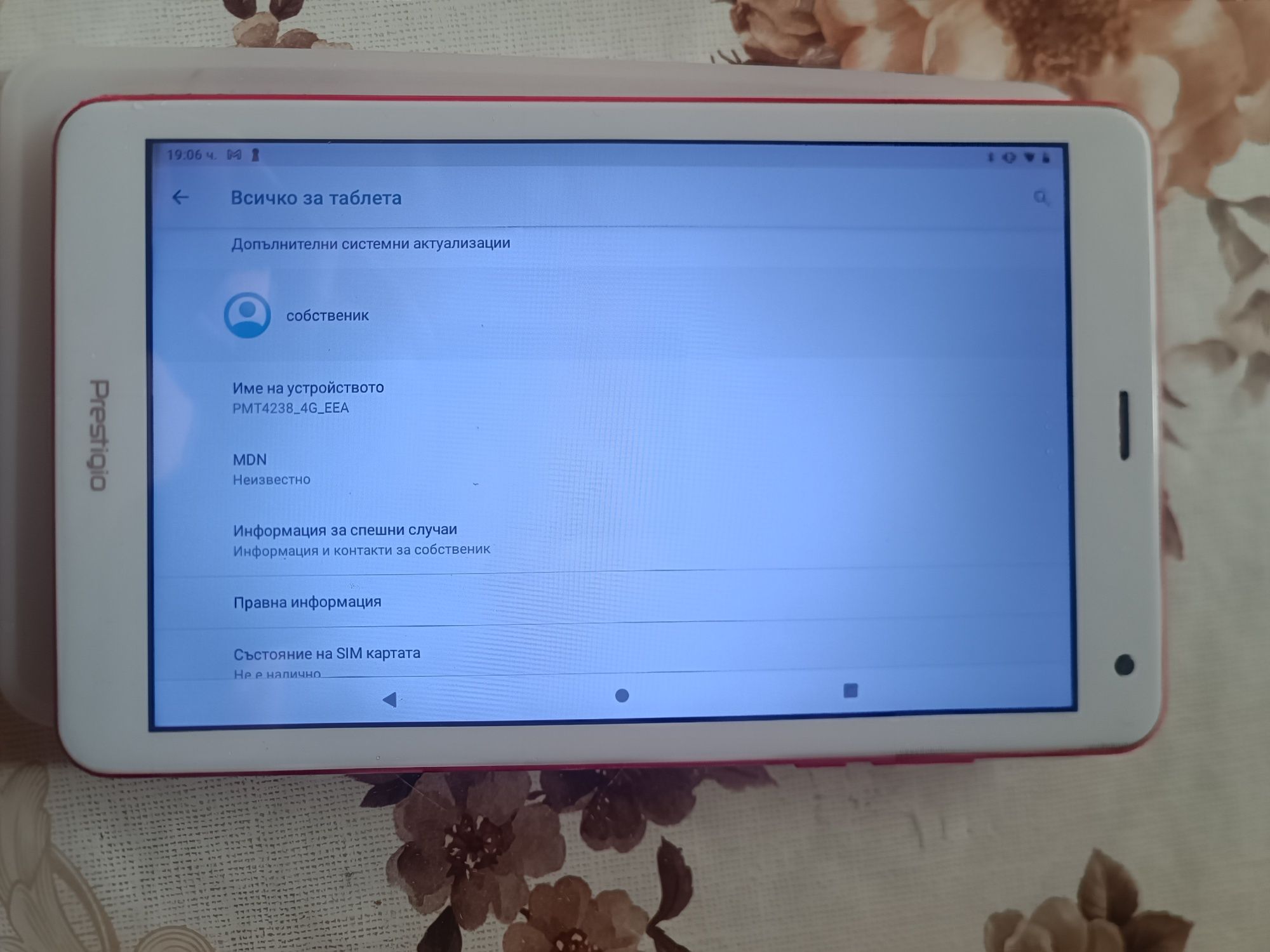 Prestigio Q Pro PMT4258