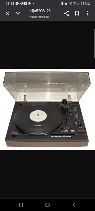 Проигрователь Arija EU 5208 stereo .Новый  в упаковке. Грампластики.и