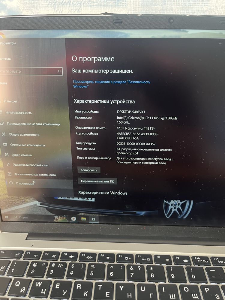 Ноутбук yepo в нормальном состояний
