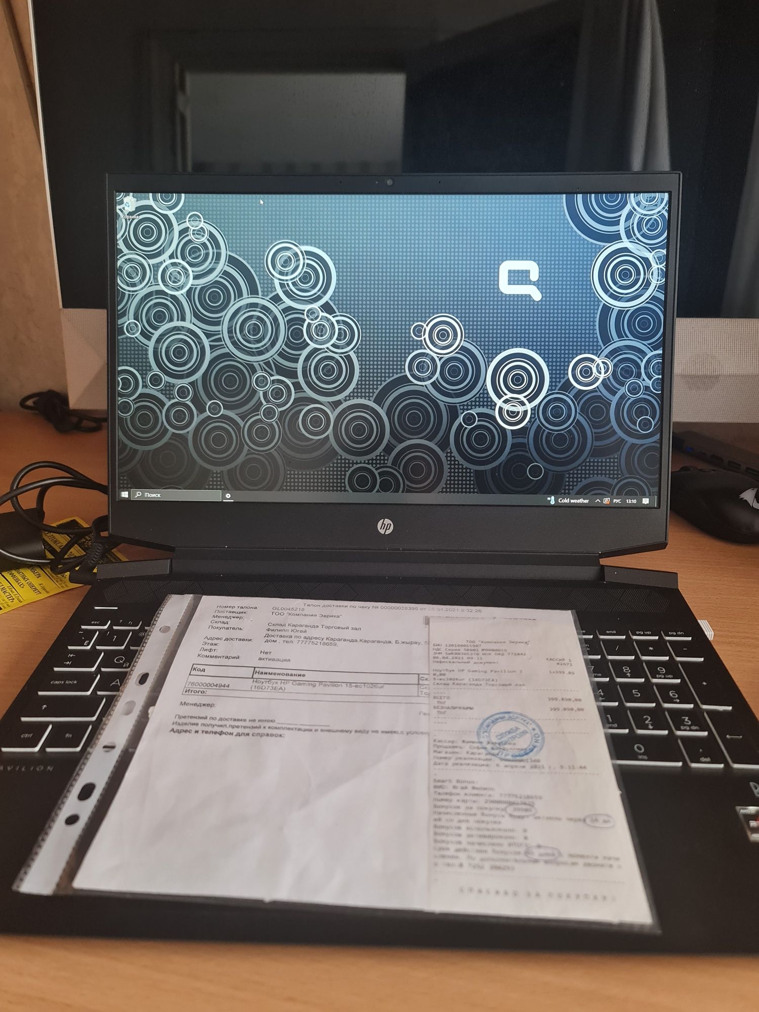 HP gaming Pavilion 15-ec1026ur