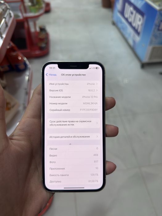 iPhone 12 pro ideal