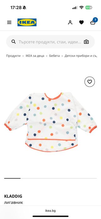 Комплект аксесоари за хранене