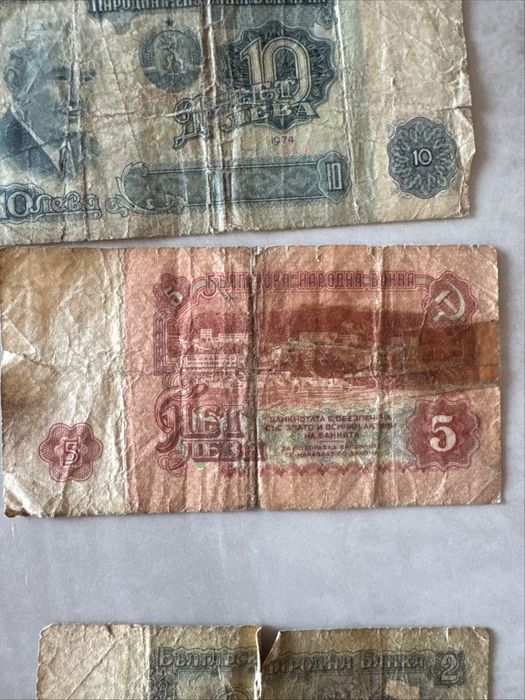 Стари Български Банкноти