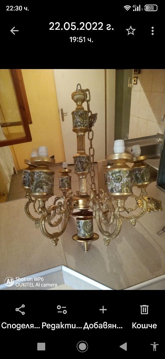 Старинен полилей и нощна лампа